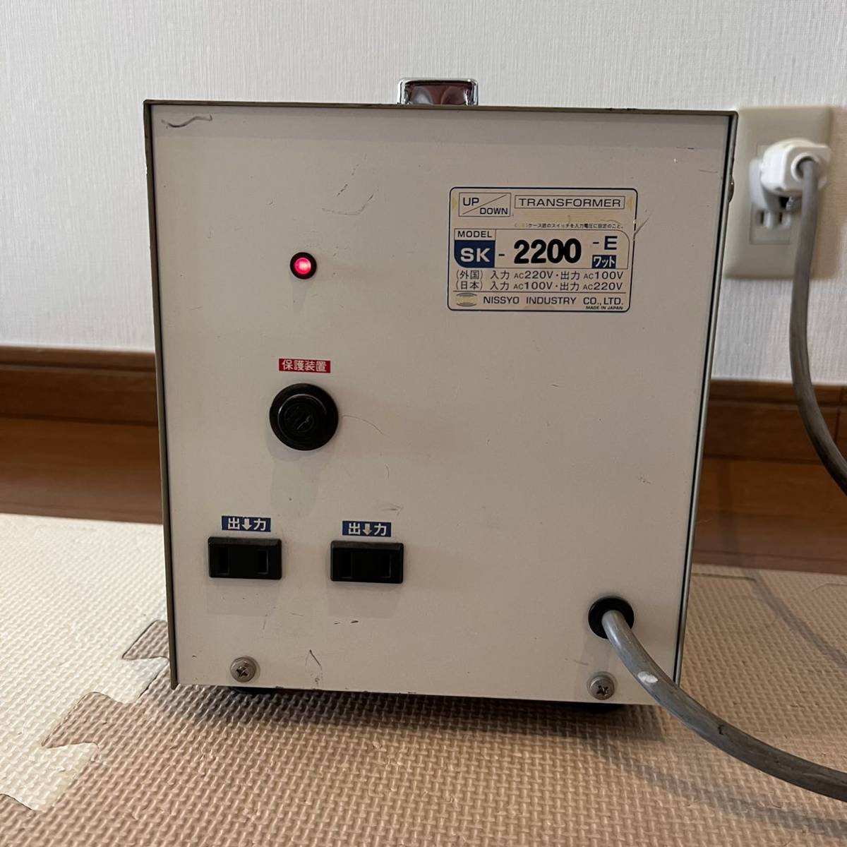 日章 アップダウントランス 2200w sk-2200-e 昇圧降圧変圧機 日章工業