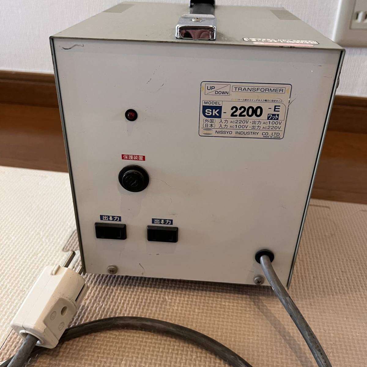 日章 アップダウントランス 2200w sk-2200-e 昇圧降圧変圧機 日章工業