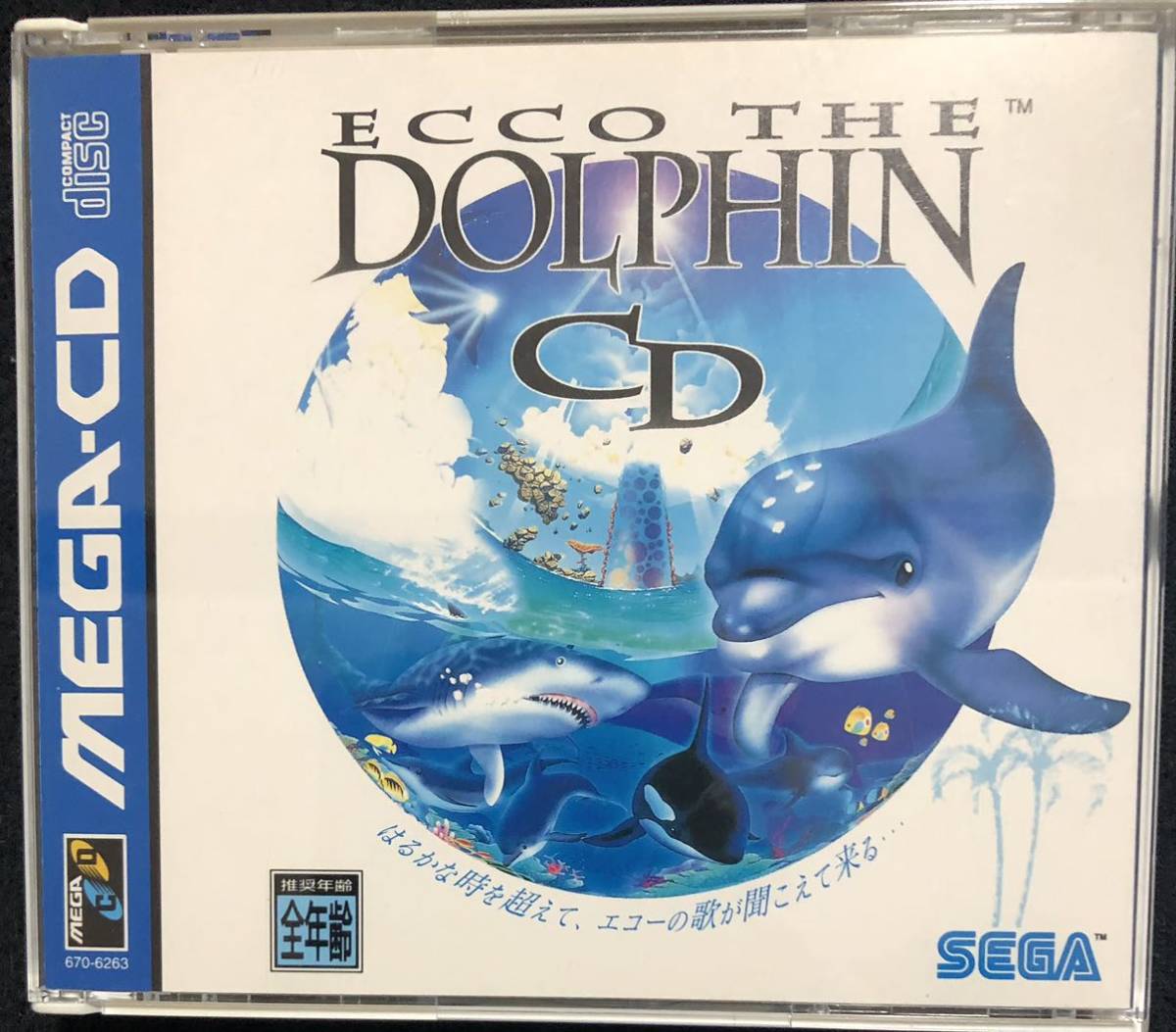 MD エコーザドルフィンCD