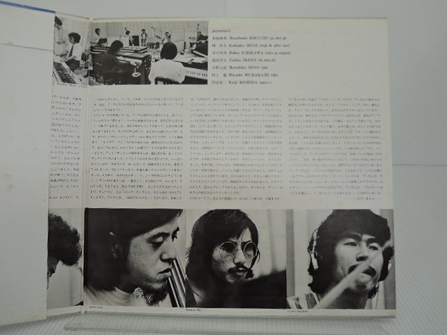 帯付】菊地雅章「Poo-Sun」LP（12インチ）/Philips(FX-8506)/Jazz
