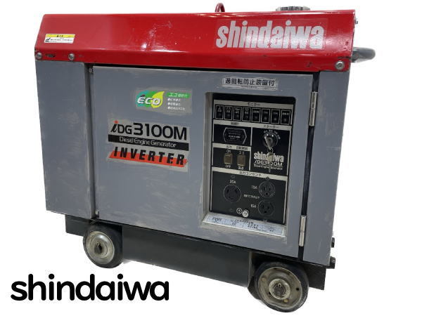 0216J　shindaiwa●新ダイワ●ディーゼル発電機●iDG3100M●インバーター発電機