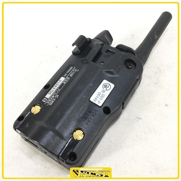 IC-4300(ICOM) - 6289】icom製 IC-4300 トランシーバー 特定小電力無線