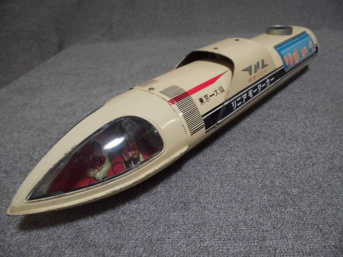 ★ 超希少、美品！野村トーイ NOMURA 飛行機 トーイングカー ブリキ T.N 野村トーイ 東京⇔大阪 時速500㌔ リニアモーターカー（46.5cm