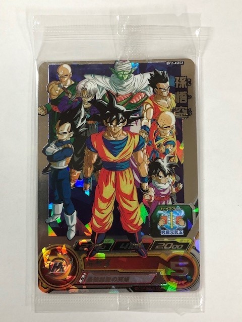 孫悟空 スーパードラゴンボールヒーローズ : 未開封セット｜Yahoo
