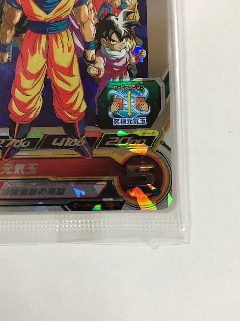 孫悟空 スーパードラゴンボールヒーローズ : 未開封セット｜Yahoo