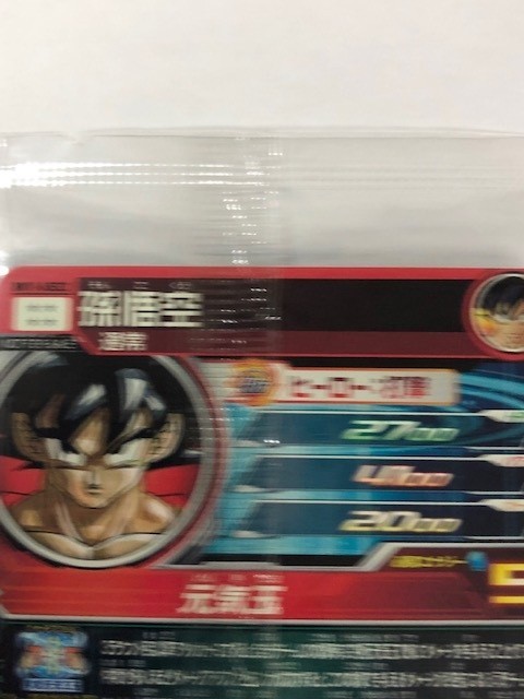 孫悟空 スーパードラゴンボールヒーローズ : 未開封セット｜Yahoo