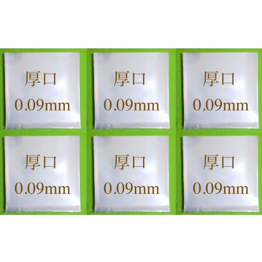 EP 厚口 外袋■600枚■0.09mm■7インチ■即決■PP袋■保護袋■透明■シングル レコード■ビニール■ジャケットカバー■y73