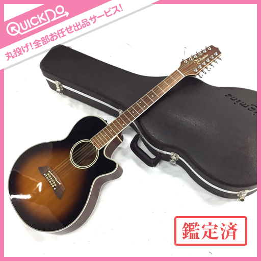 希少デザイン！Starfield Drexel エレアコ SD-14E 日本製 希少デザイン