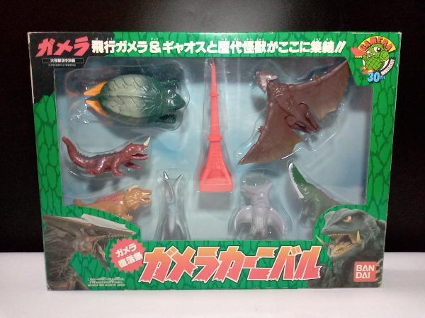 開封済み【ガメラ復活祭 ガメラカーニバル】大怪獣空中決戦 ガメラ30周年 フィギュア バンダイ