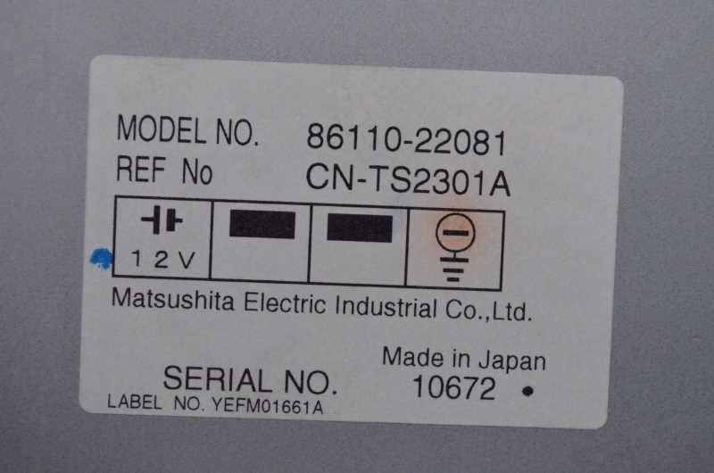 マークⅡ(JZX110 GX110)純正 Matsushita 動作保証 マルチナビモニター