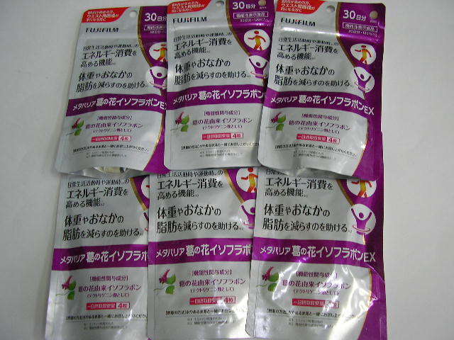 ☆135日分　新品・富士フイルム　メタバリア　葛の花イソフラボンEX