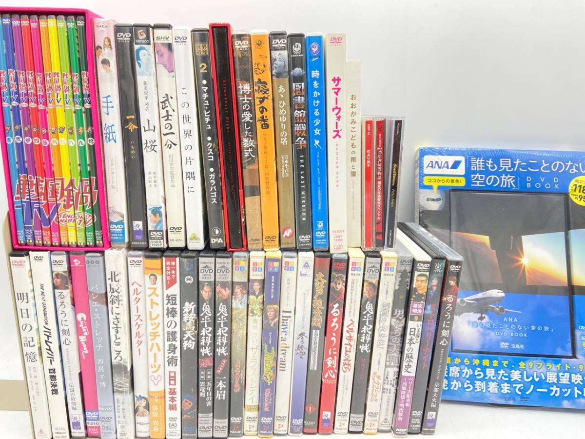 C123〔動作未確認・ジャンク〕DVD 邦画　映画・TV・宝塚・他色々　まとめて　たくさん
