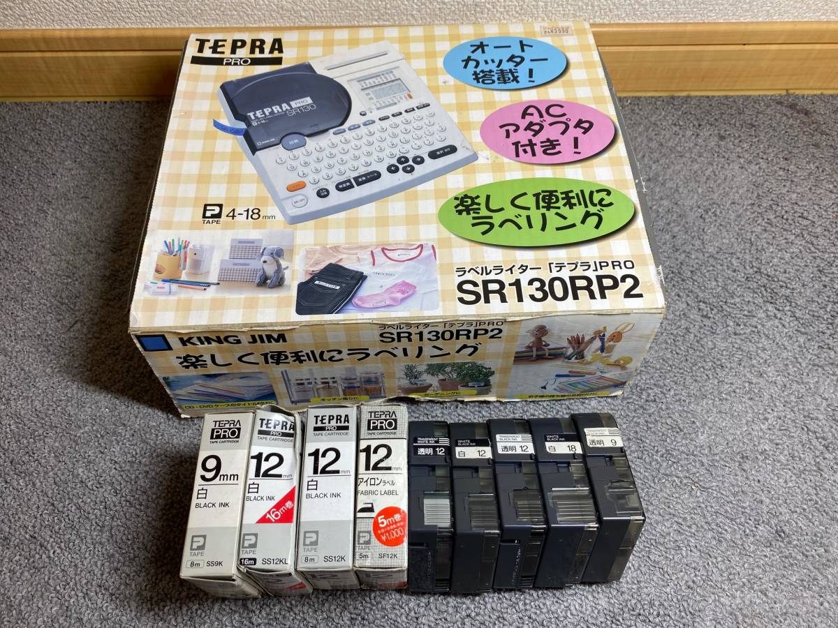 ラベルライター テプラPRO SR130 - KING 価格比較 KING JIM TEPRA PRO