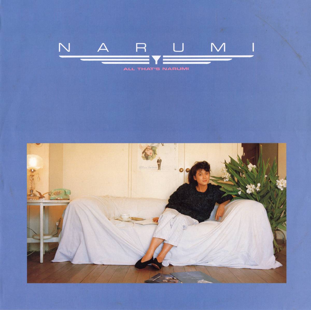 LP】安田成美「安田成美 全曲集」松本隆/細野晴臣/高橋幸宏/売野雅勇