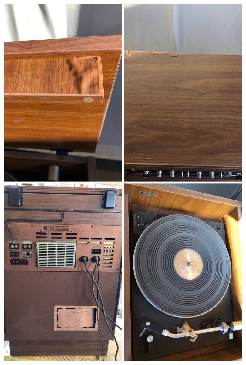 YU-924 テクニクス 家具調ステレオ Technics SC-1400 ターンテーブル