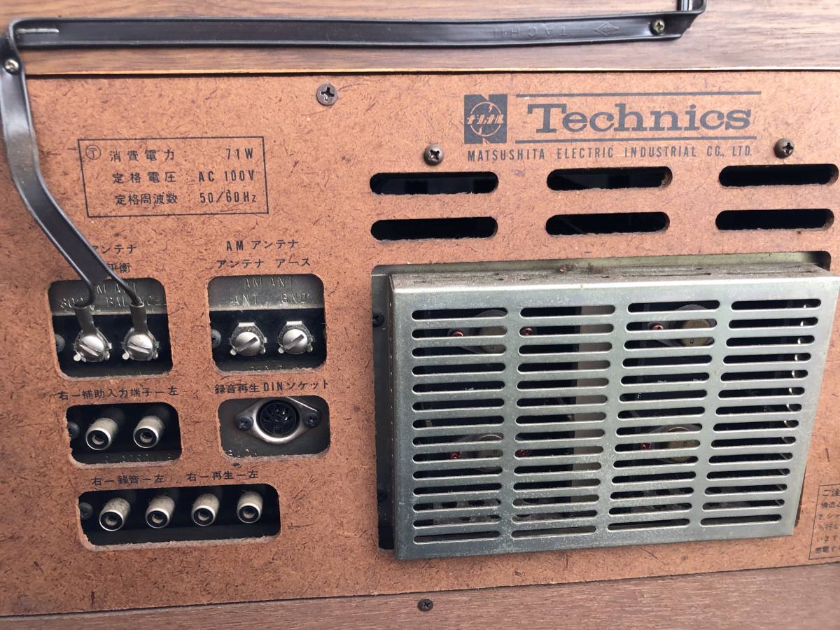 YU-924 テクニクス 家具調ステレオ Technics SC-1400 ターンテーブル