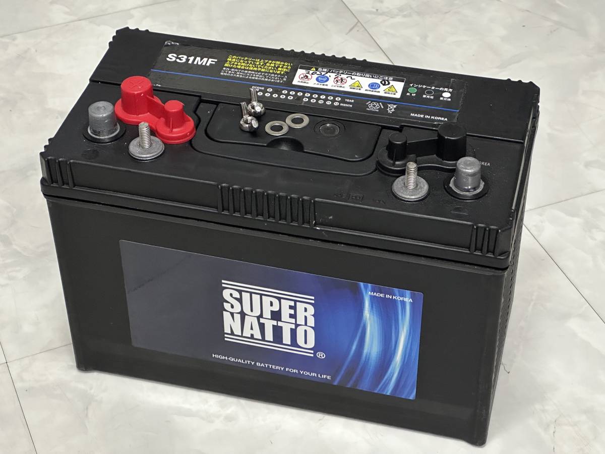 No.１　SUPRE NATTO （スーパーナット）　セミディープサイクルバッテリー S31MF(ACデルコ ボイジャーM31MF互換) 中古