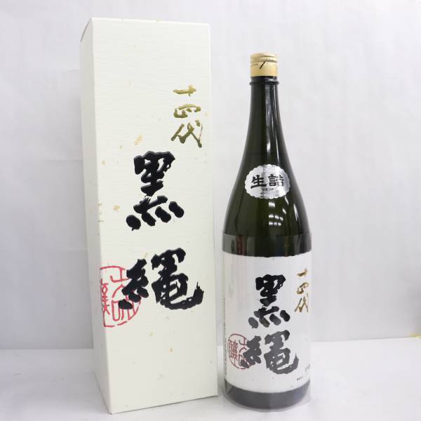 1円~ 十四代 黒縄 大吟醸 15度 1800ml 製造22.12 T23A200006