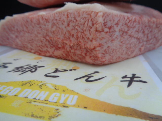 西郷どんA5牝 特選みすじ芯＆カブリ 2，31kg 【公式通販】