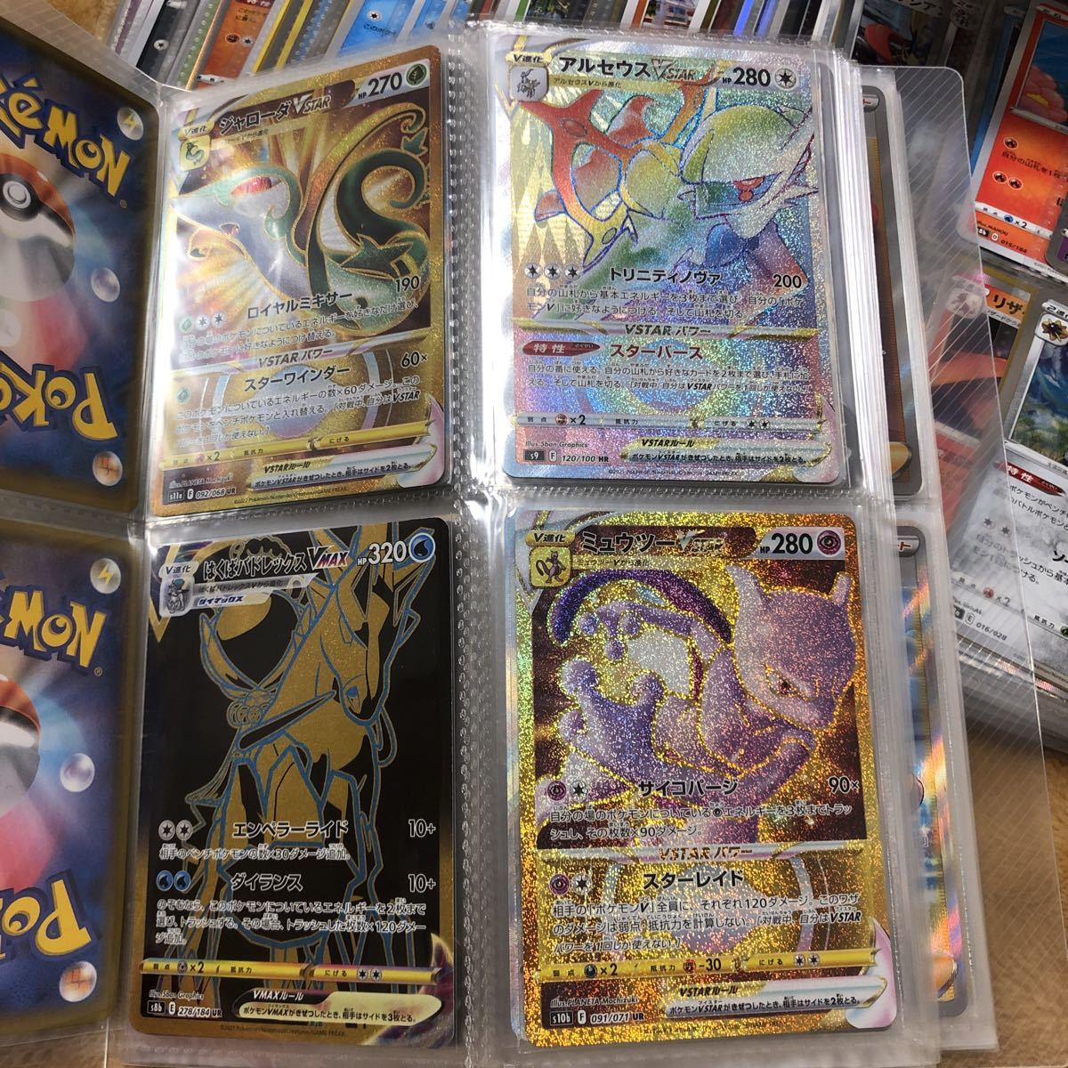 ポケモンカード まとめ売り ポケモンカードゲーム - BOX ARまとめ売り