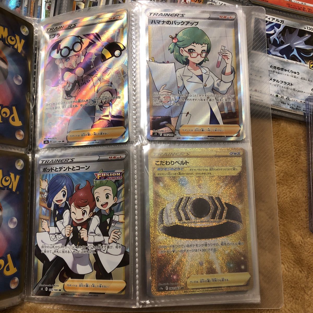 ポケモンカード まとめ売り ポケモンカードゲーム - BOX ARまとめ売り