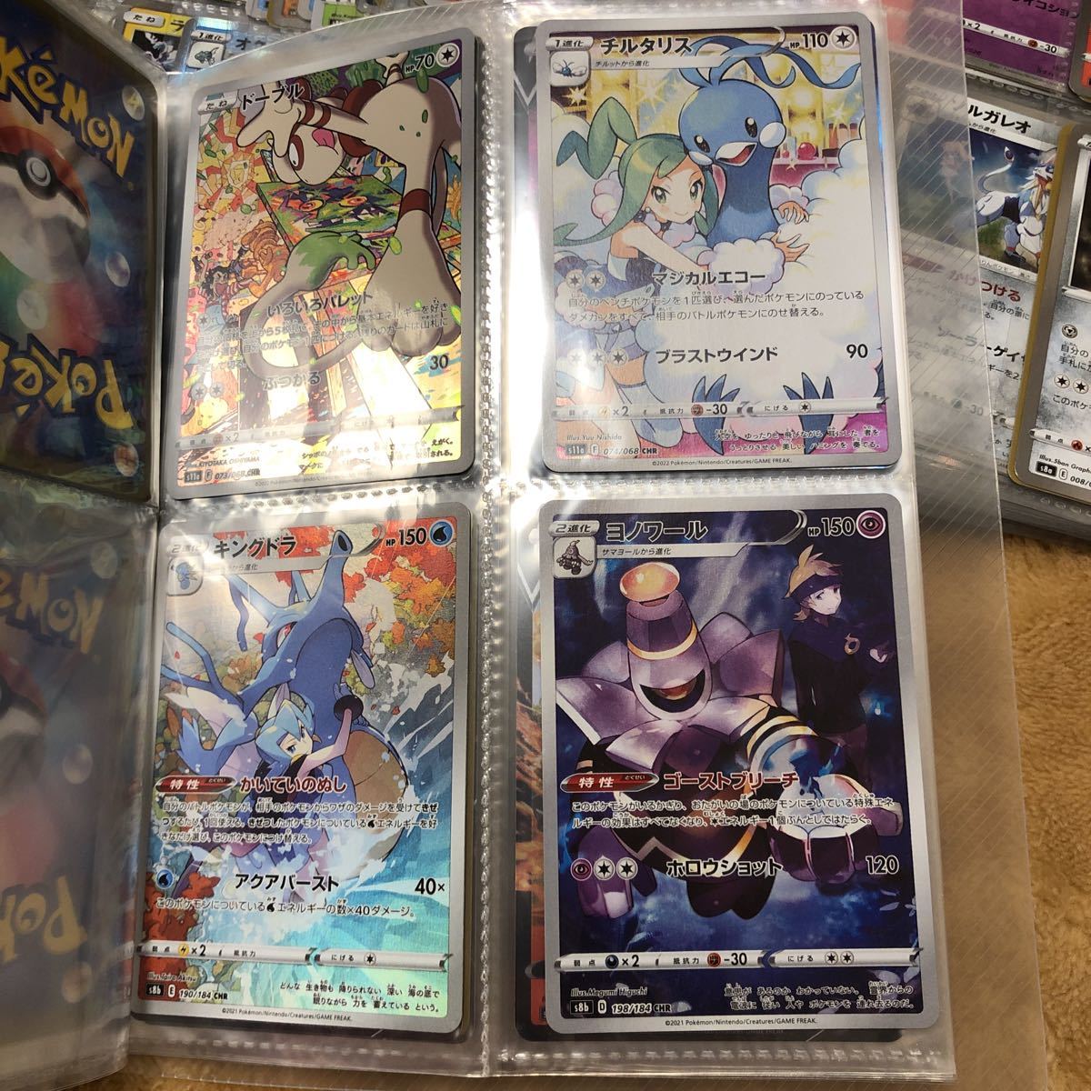 ポケモンカード まとめ売り ポケモンカードゲーム - BOX ARまとめ売り