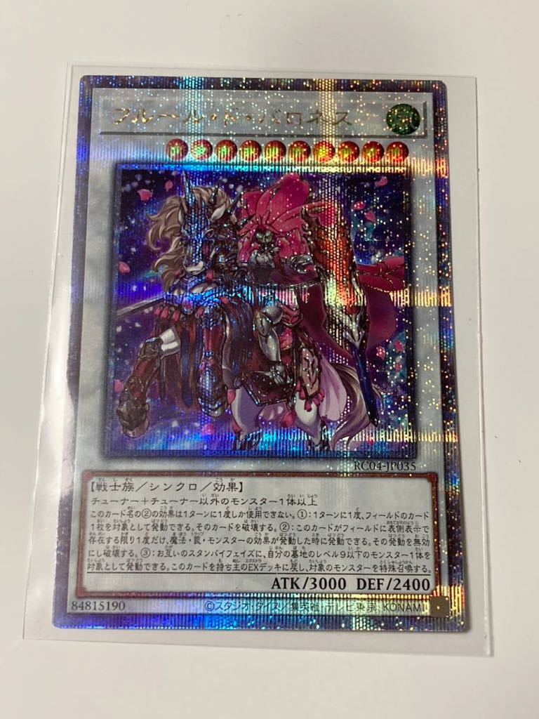 遊戯王 伝説 伝説の白き龍 の白き龍 伝説の闇の魔導師 エクストラ