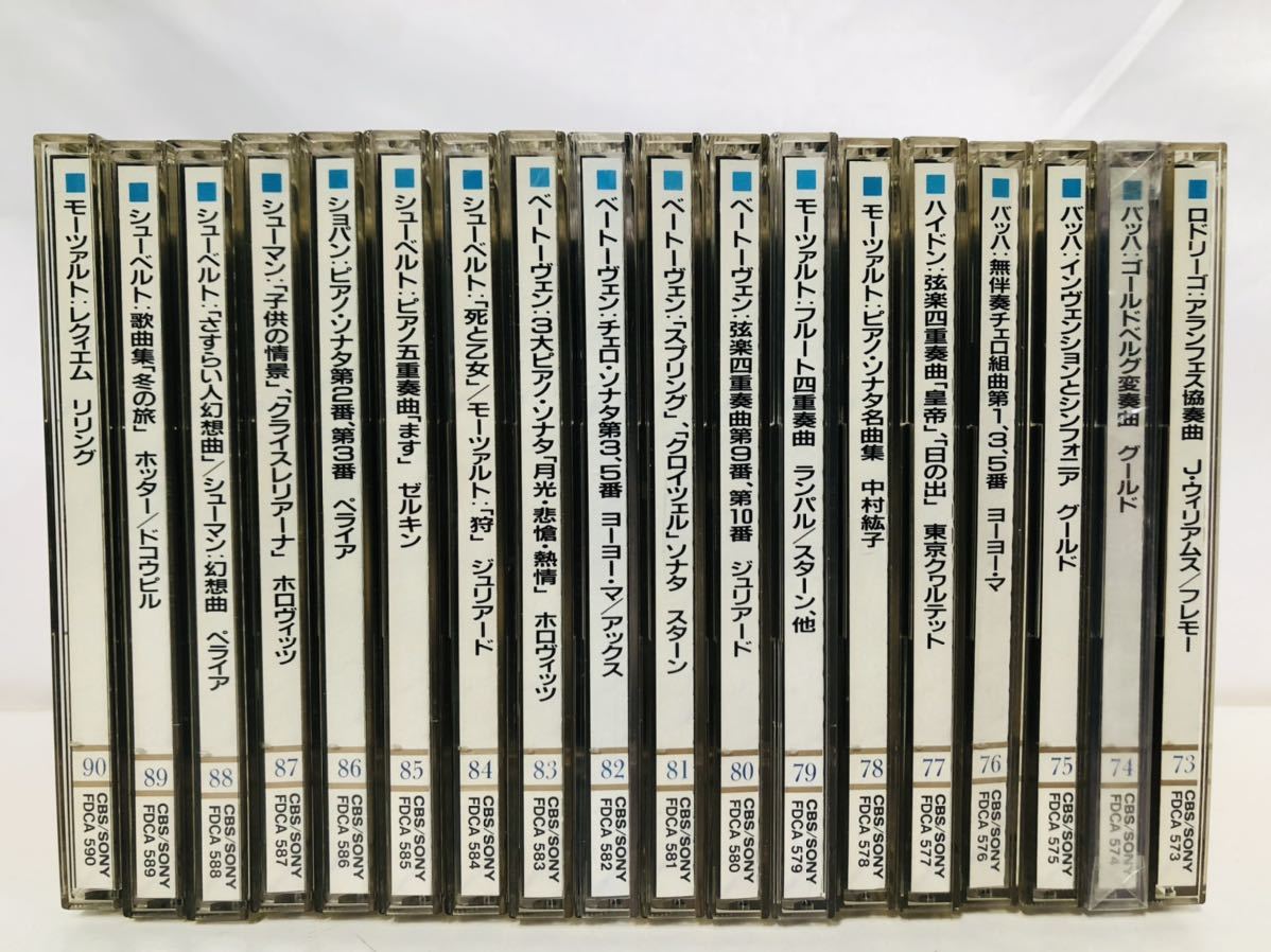SONY 世界クラシック音楽体系　全90巻　＋索引CD SONY 全90巻 世界クラシック音楽大系 - Music Classical Great CD The