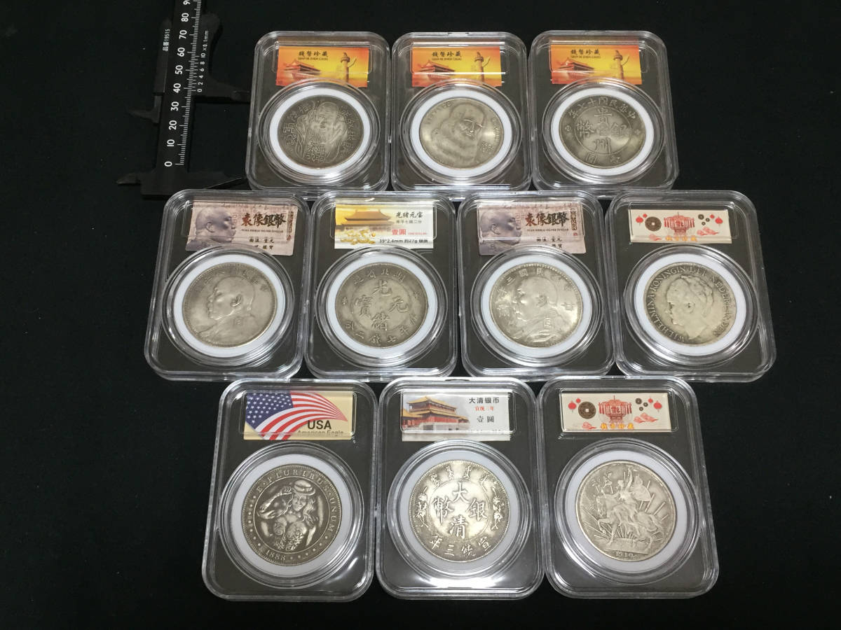 日本貨幣一覧（平安・戦国・江戸・明治・大正・昭和＋記念硬貨）