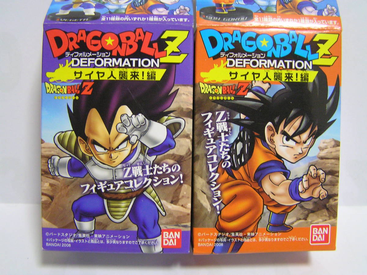 ドラゴンボールZ ディフォルメーション サイヤ人襲来！編 全11種