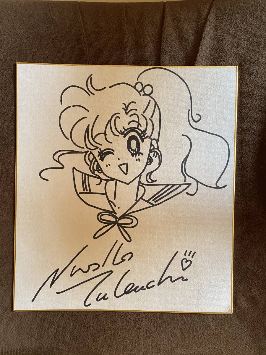 セーラームーン武内直子先生直筆イラスト＆サイン色紙(サイン、直筆画