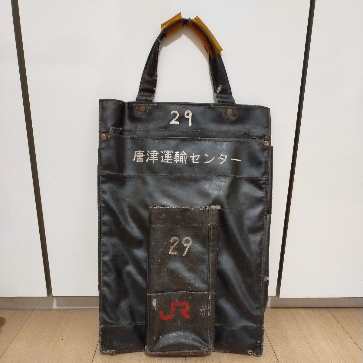 JR九州 唐津運輸センター 運転士手提げかばん