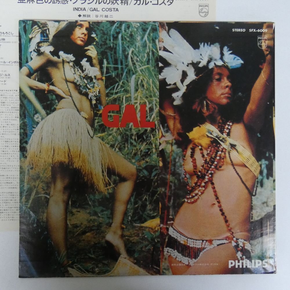 46007647;【国内盤/ブラジル】Gal Costa ガル・コスタ / India Gal