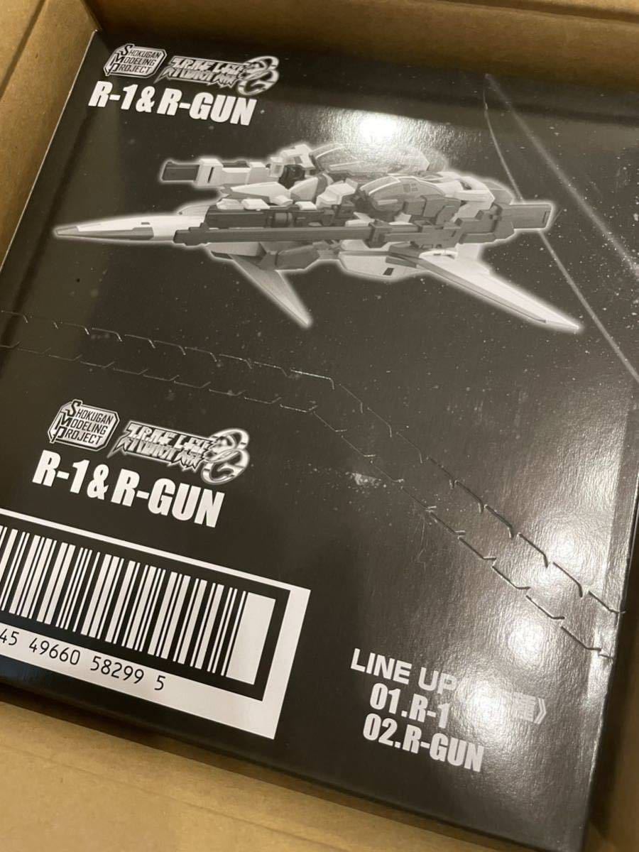 SMP MODELING [SHOKUGAN セット R-1＆R-GUN、R-2パワード＆R-3パワード