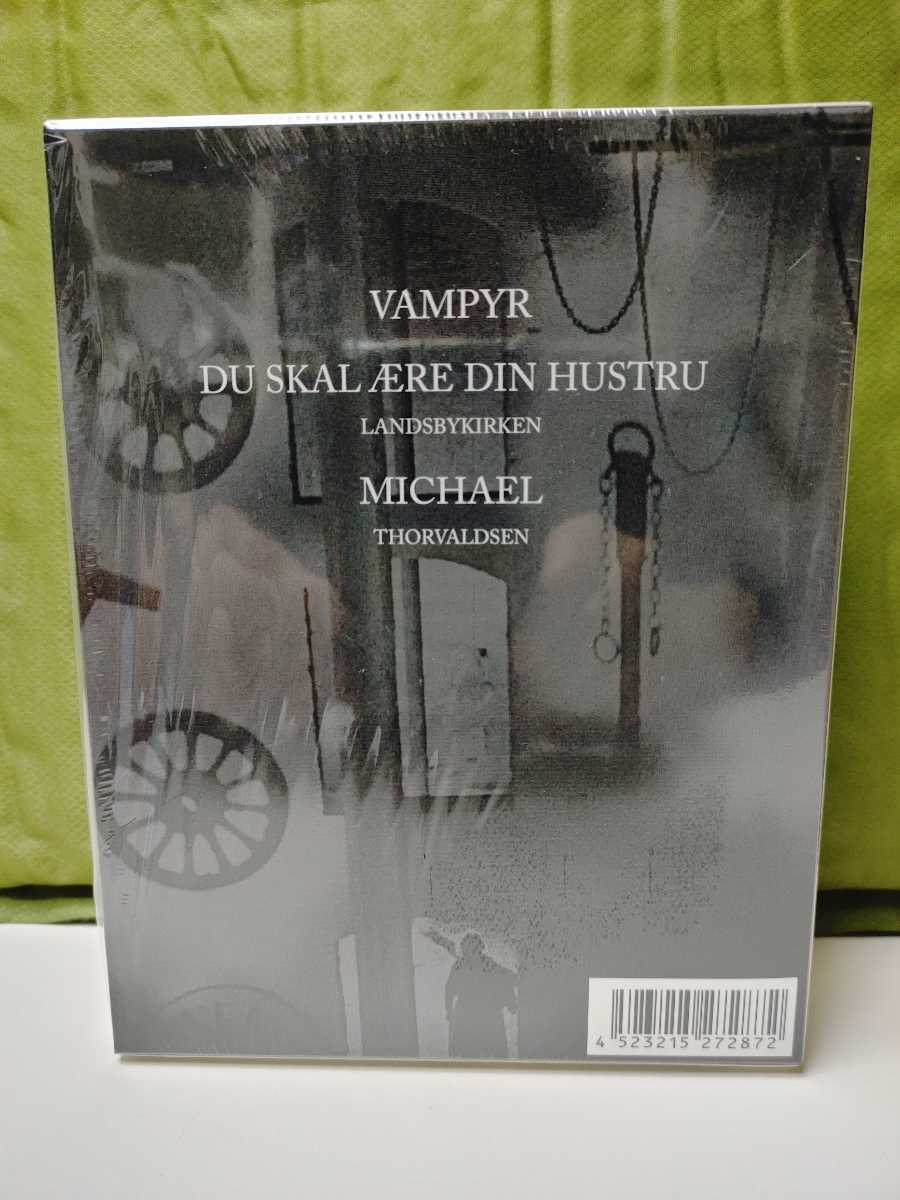 カール・Th・ドライヤー Blu-ray BOX II カール・Th・ドライヤー Blu