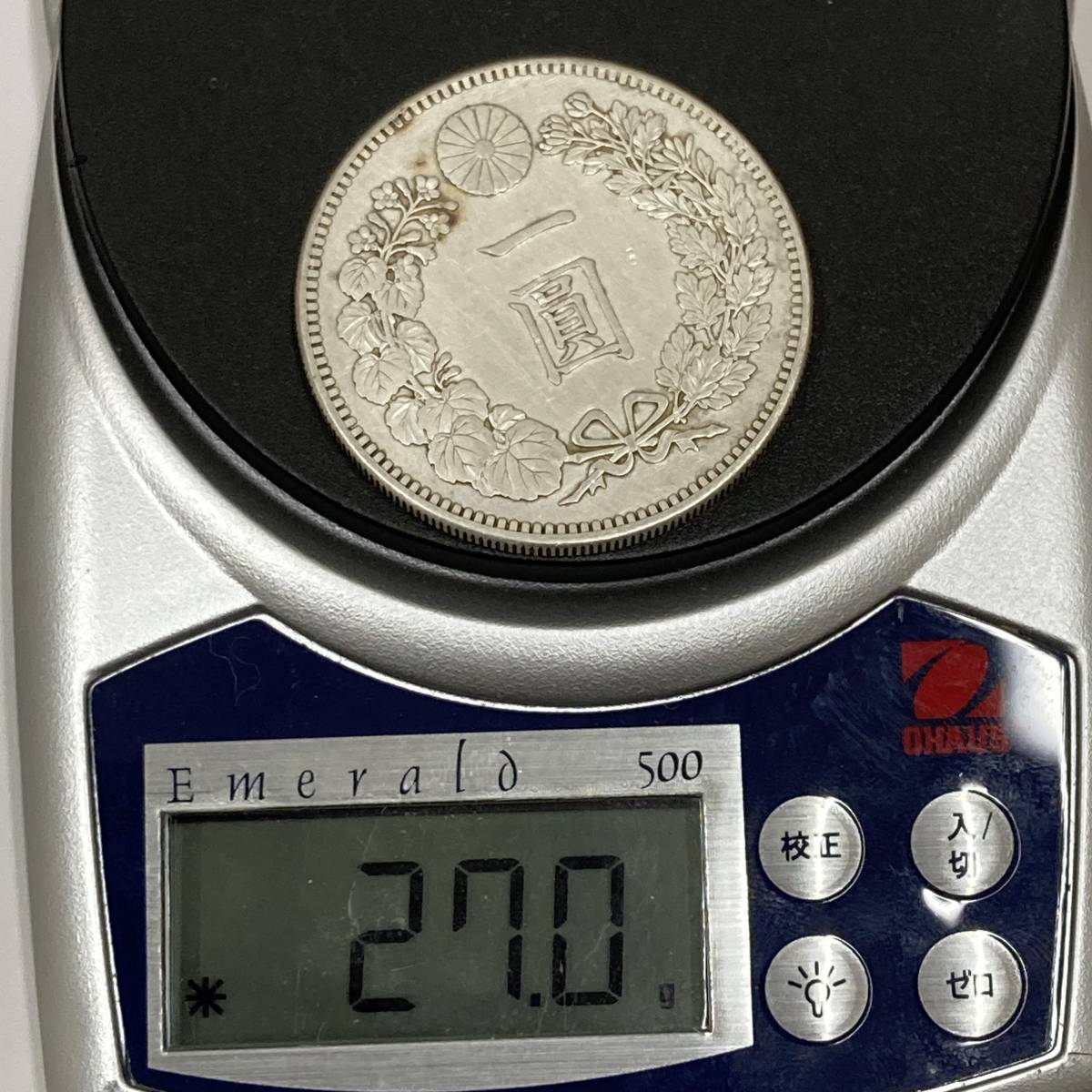 新1円/一圓銀貨(小型) 明治30年/明治三十年☆16150 【公式通販】