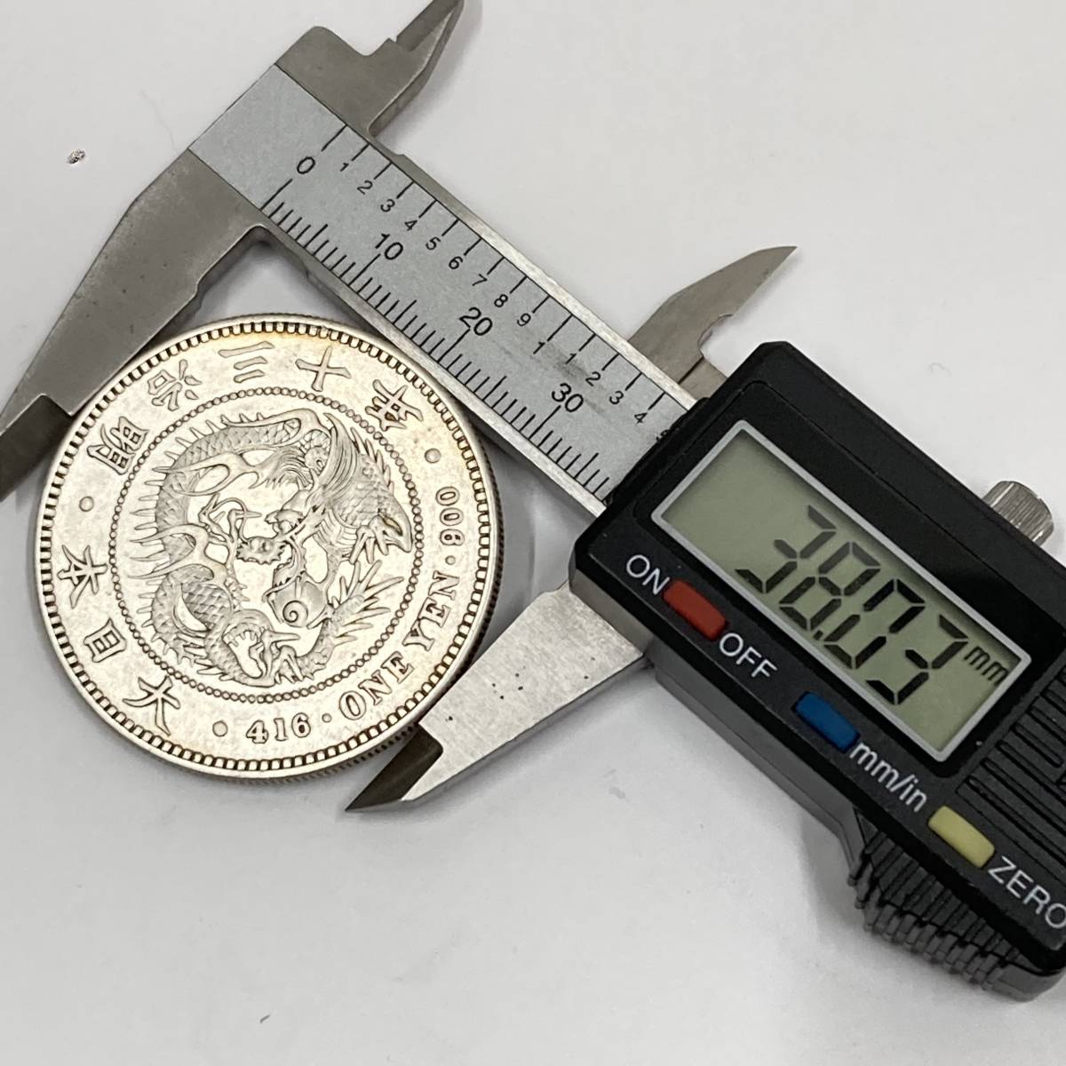 新1円/一圓銀貨(小型) 明治30年/明治三十年☆16150 【公式通販】