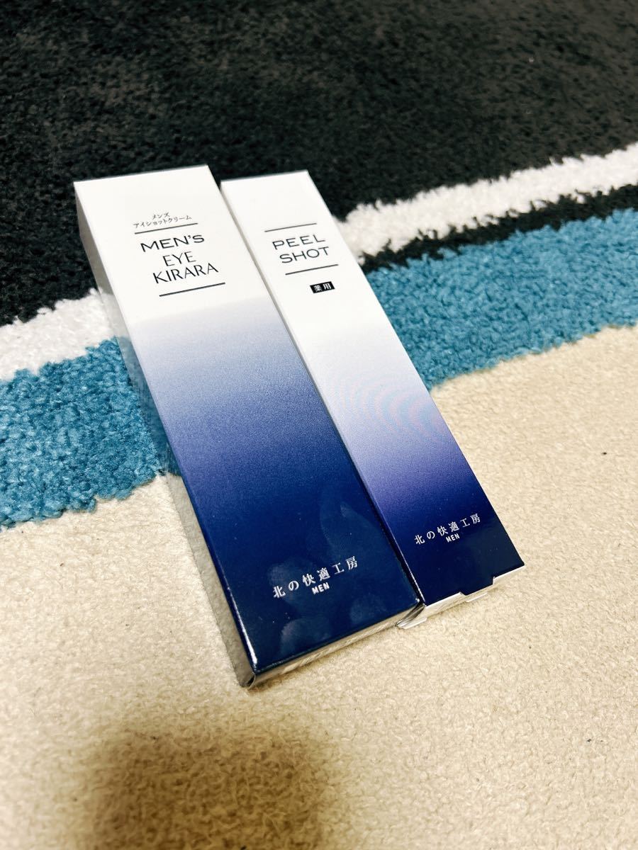 【数量限定，送料無料】 北の快適工房 男性用美容液 アイクリーム ピーリングゲル 2本セット 日焼け対策 目元ケア メンズ美容ケア(セット)｜売買されたオークション情報、yahooの商品情報をアーカイブ公開 - オーク セット