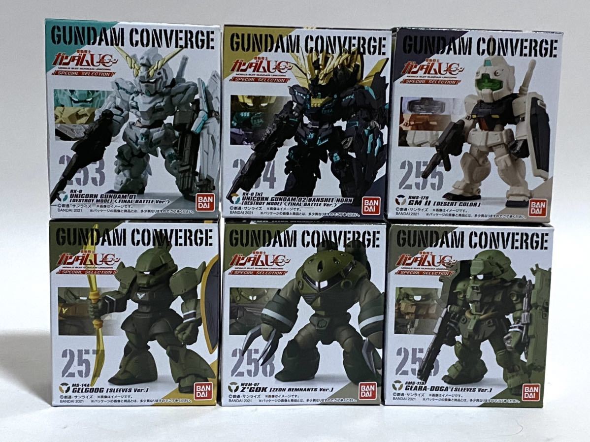 希少 未開封 ガンダムコンバージ UC ユニコーン 253 254 255 256 257