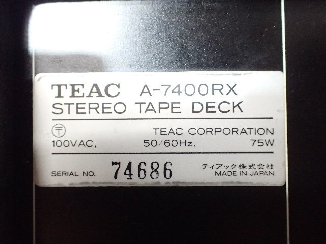 TEAC A-7400RX 2トラ38機トランスポート部dbx搭載ジャンク！1 TEAC