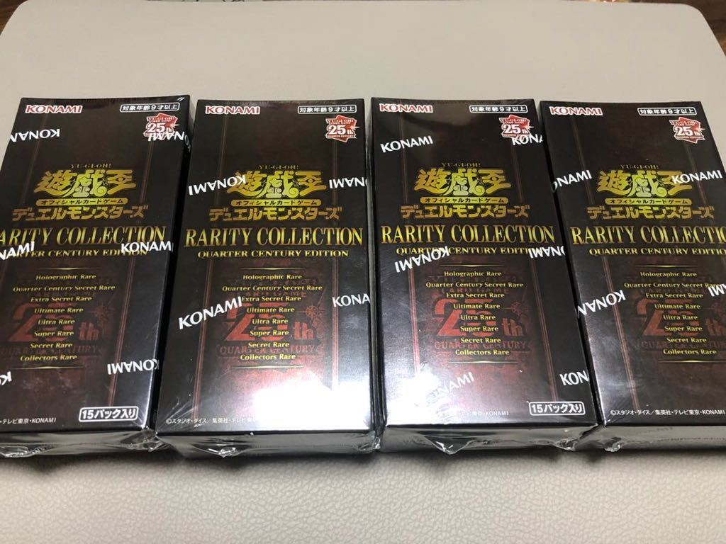 遊戯王 RARITY COLLECTION 25th レアリティコレクション新品 新品 未