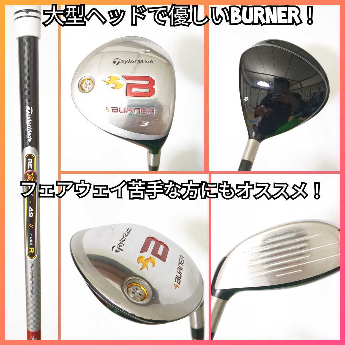 テーラーメイド M4 メンズ フルセット グリップ新品 初心者オススメ 