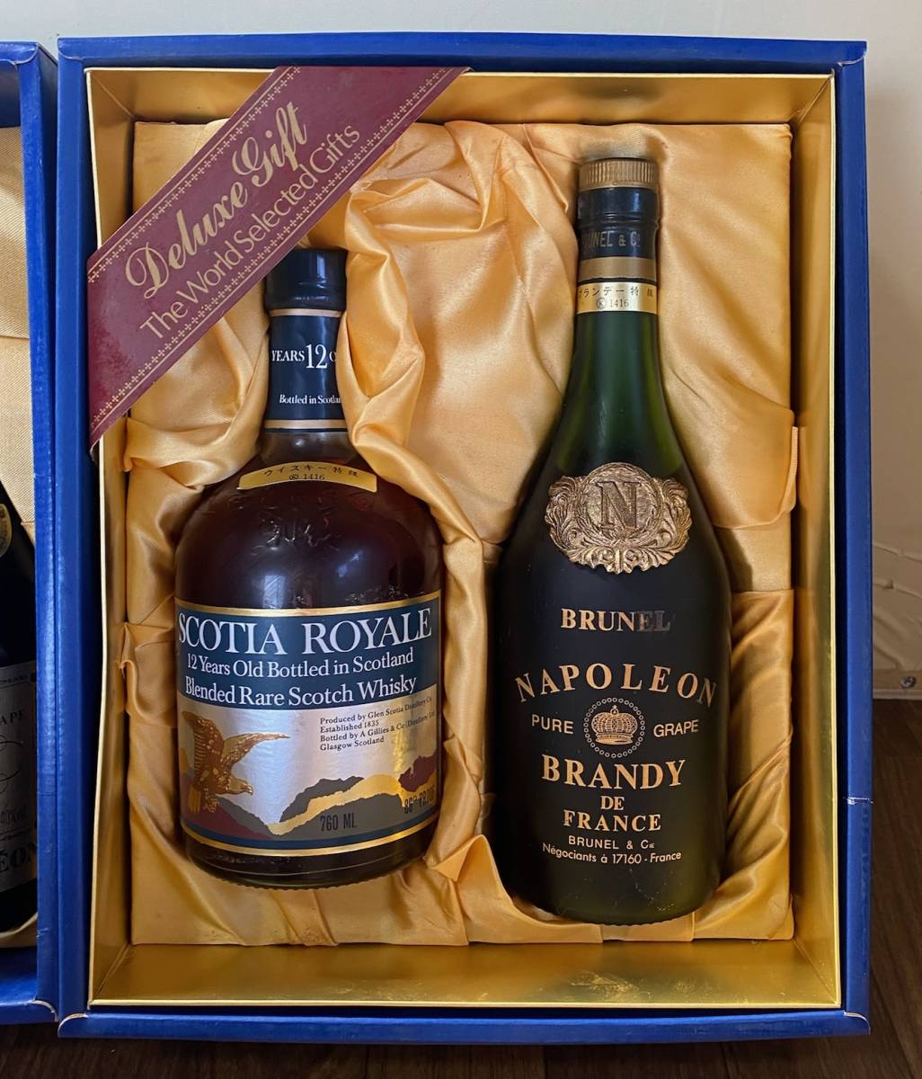 古酒 未開栓 その2 ウイスキー・ブランデー ナポレオン