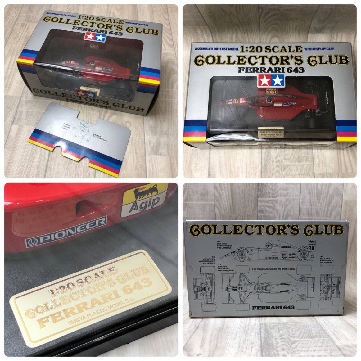 未使用 保管品 TAMIYA タミヤ FERRARI 643 フェラーリ 1/20スケール