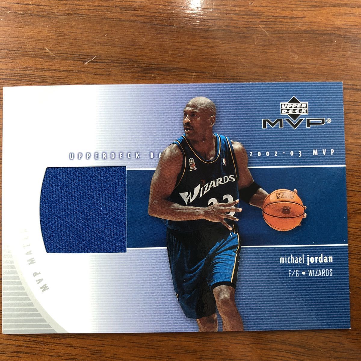 マイケル ジョーダン UPPER DECK ジャージカード JORDANの入札履歴 