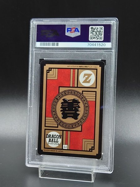 ドラゴンボール 孫悟飯 カードダス 0 カードダスPSA9 世界1枚 No.265