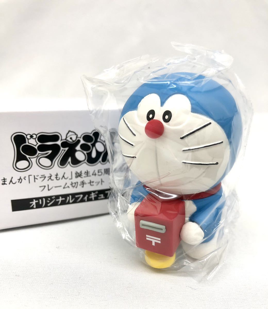 希少 ドラえもん オリジナルフィギュア (まんが ドラえもん 誕生45周年 
