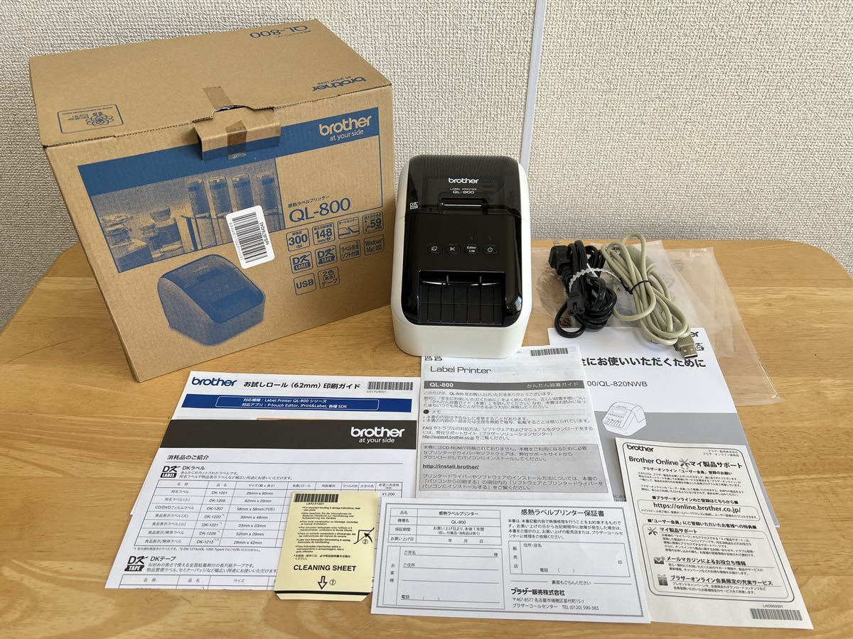 brother 感熱ラベルプリンター QL-800 店舗 ラベル印刷 宛名印刷