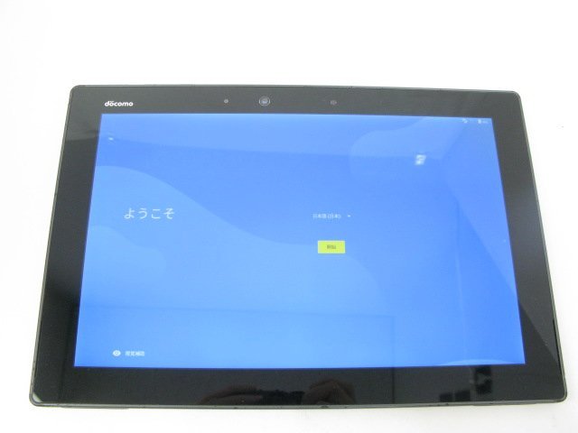 SIMフリー ドコモ F-02K arrows Tab Black バッテリー判定 80％以上