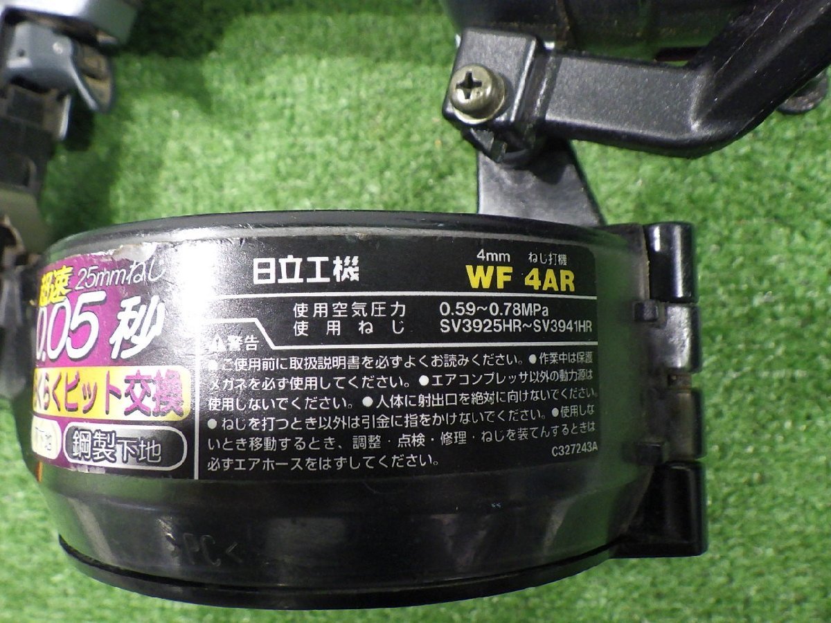 使用感あり☆日立 4㎜ ネジ打ち機 WF4AR ケース付 木下地用 鋼製下地用